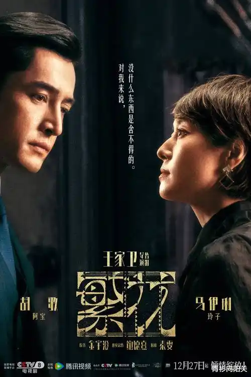 山海图志古装热播电视剧全集手机观看