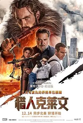 无声回响悬疑高清电影手机免费在线观看